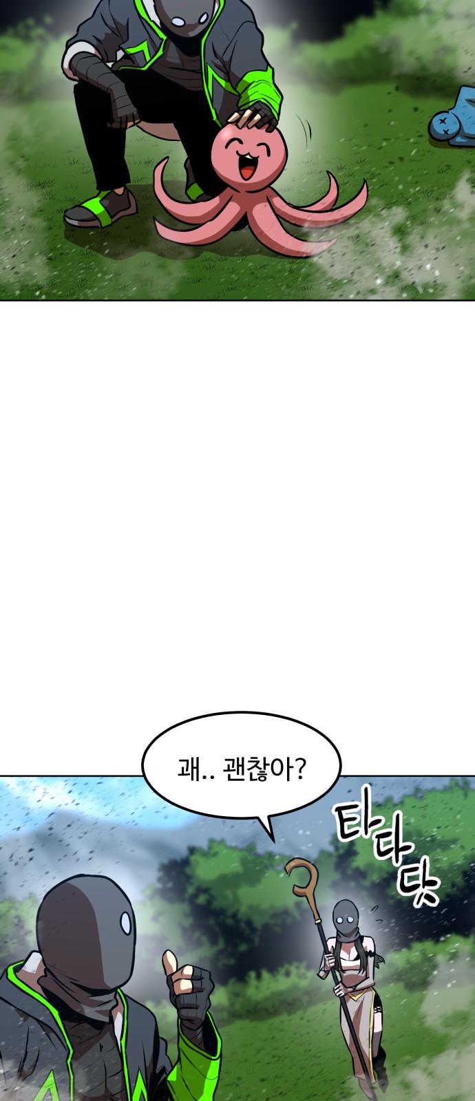 22 페이지