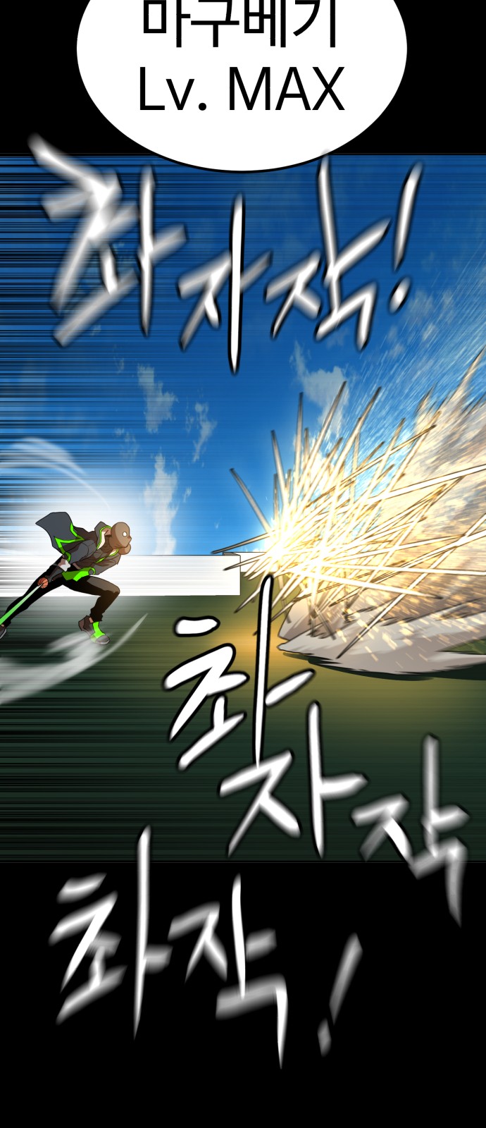 39 페이지