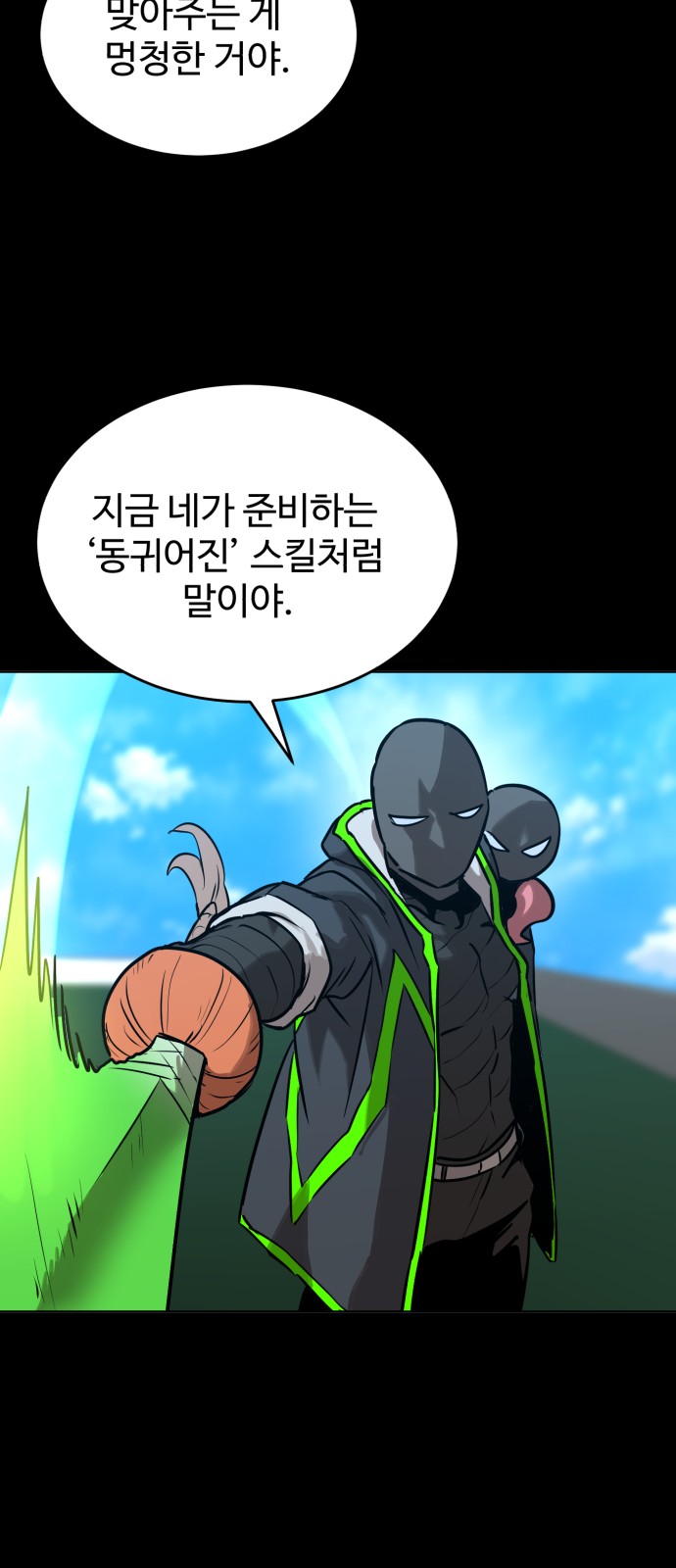 47 페이지