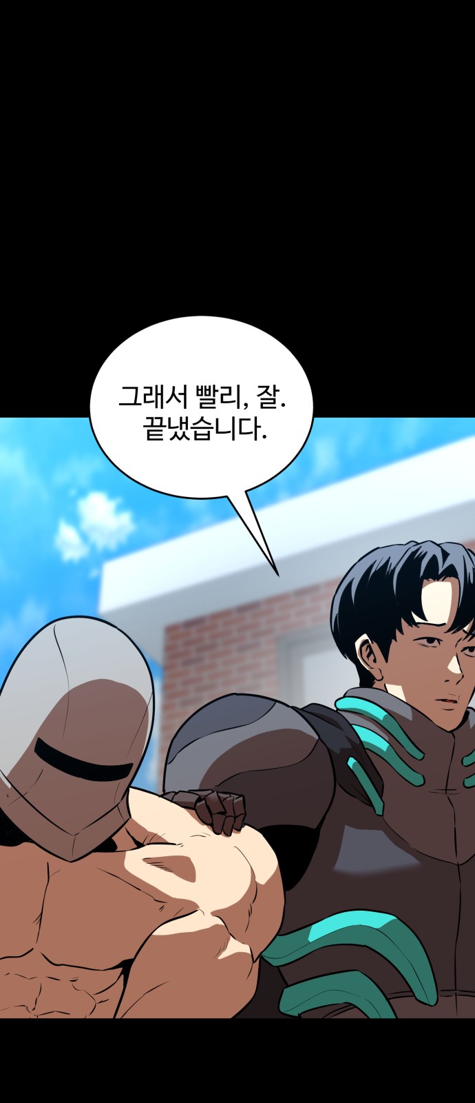 54 페이지