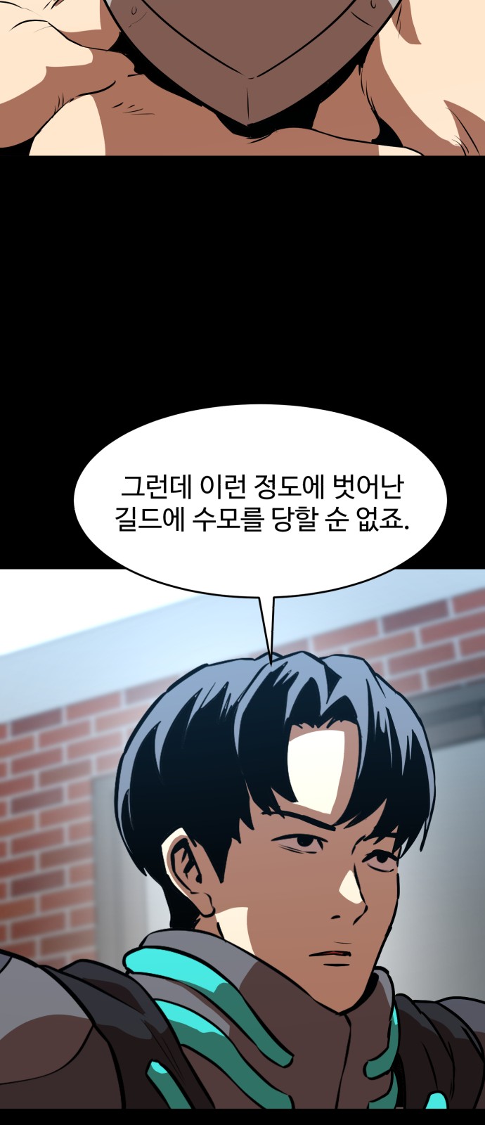 56 페이지
