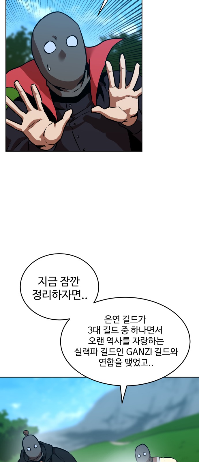 60 페이지