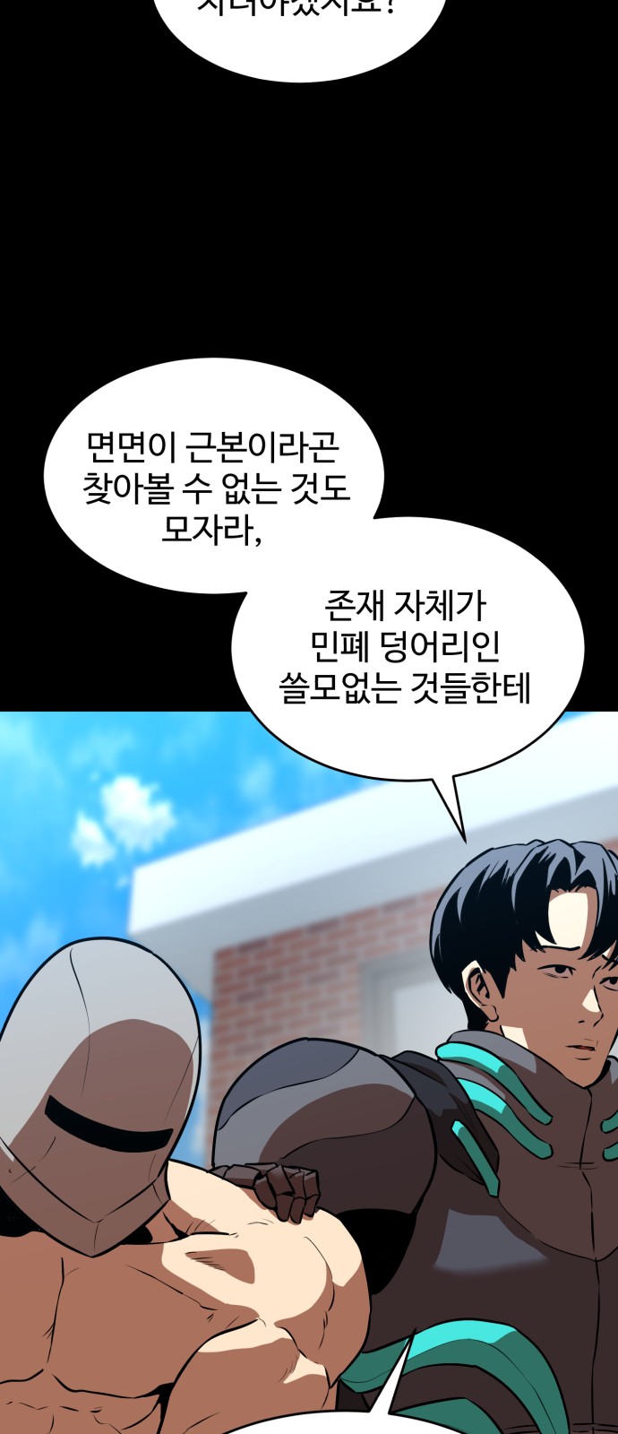 20 페이지