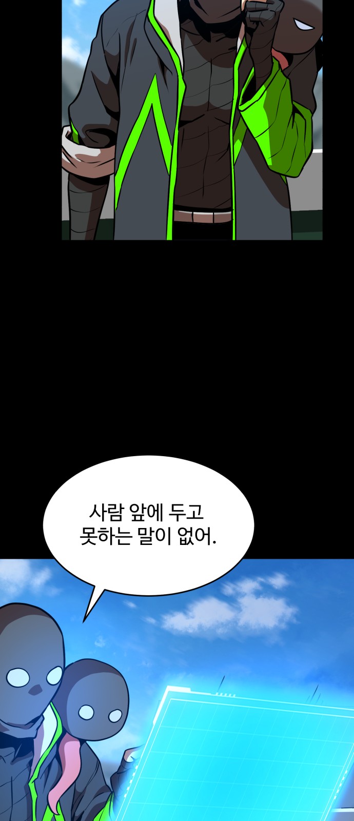 23 페이지