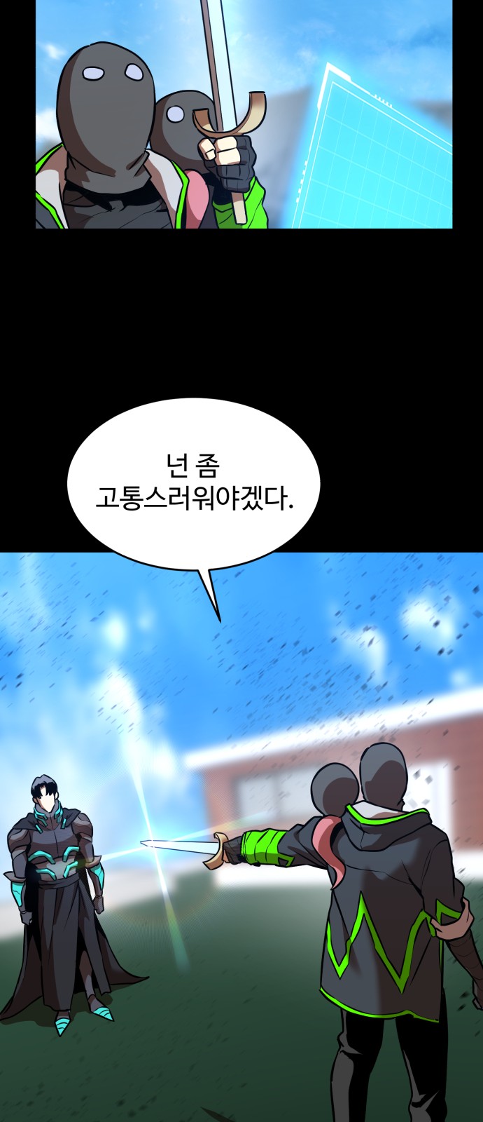 25 페이지