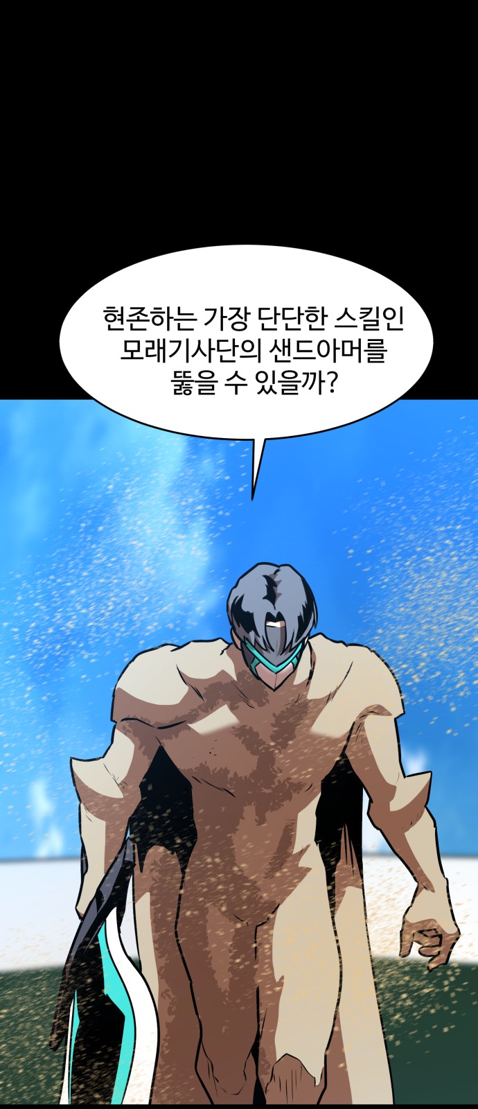 42 페이지