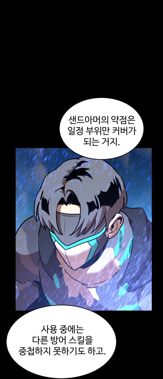 53 페이지