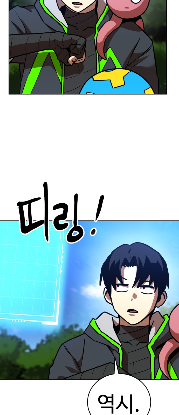 62 페이지