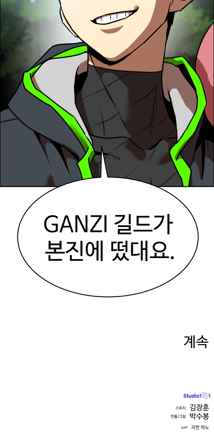 65 페이지