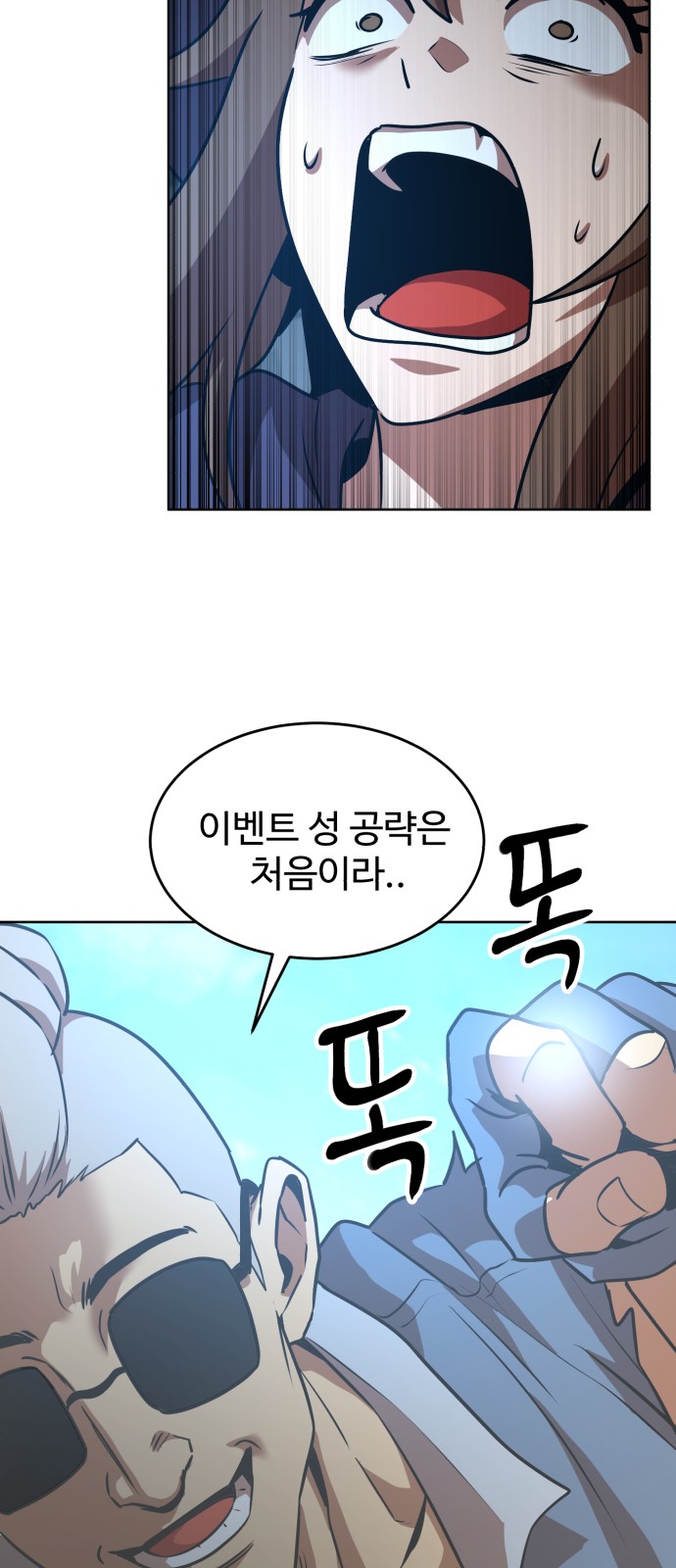 27 페이지