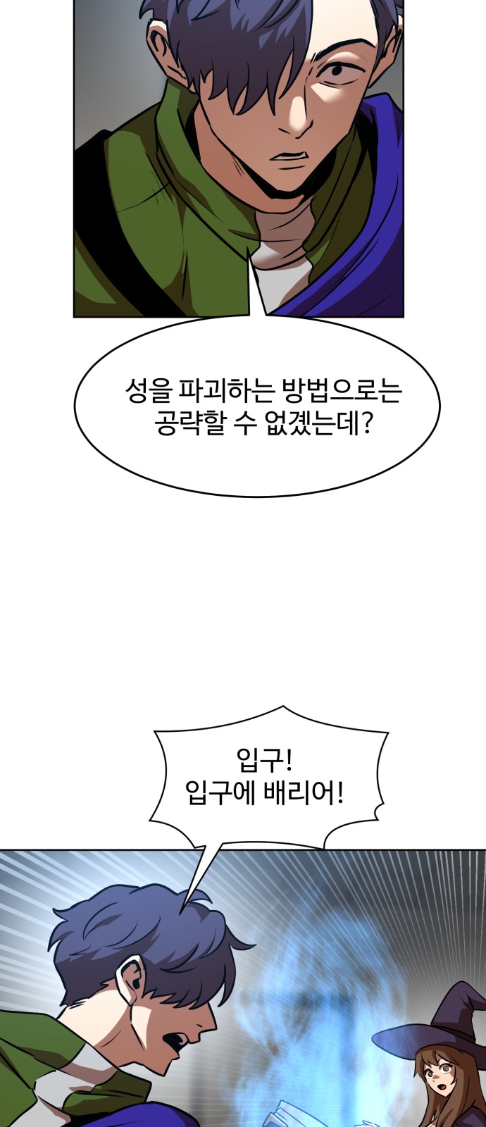 33 페이지
