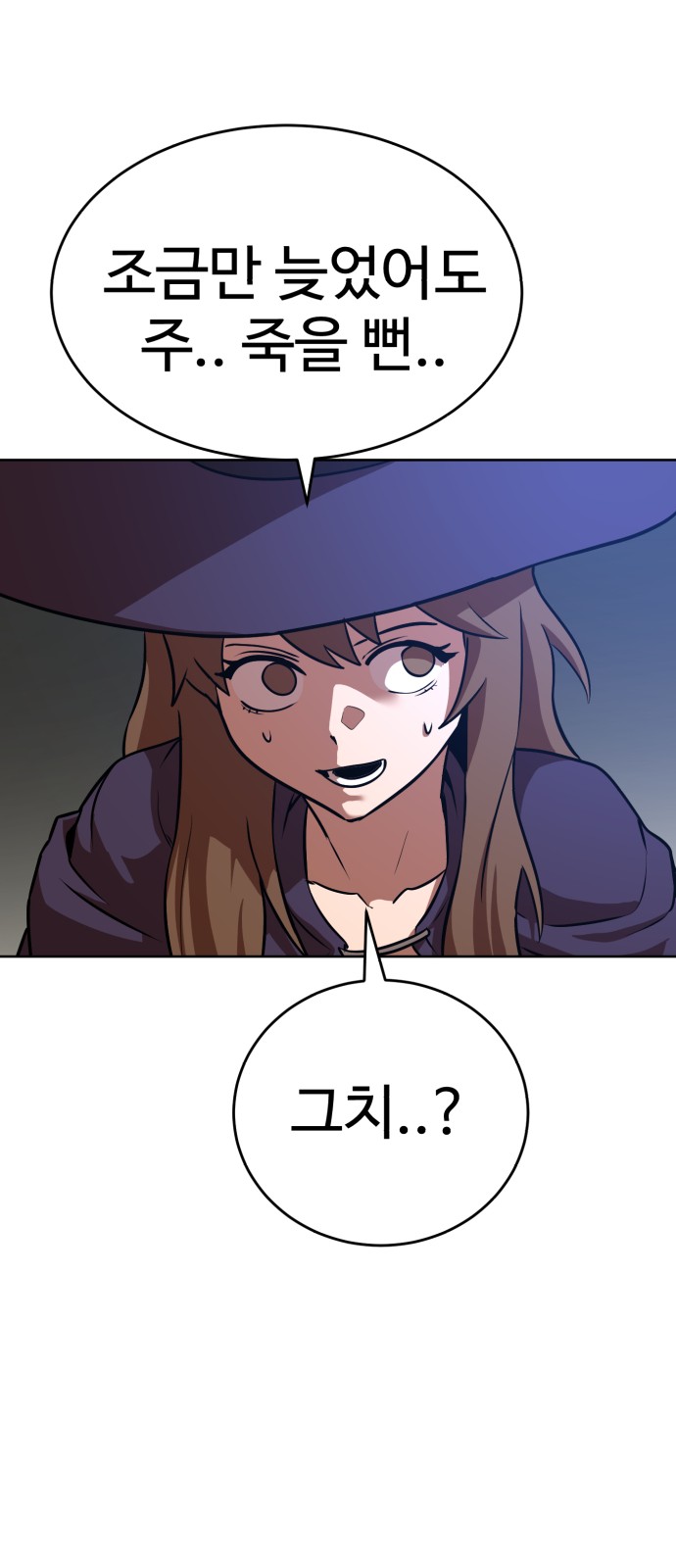 38 페이지