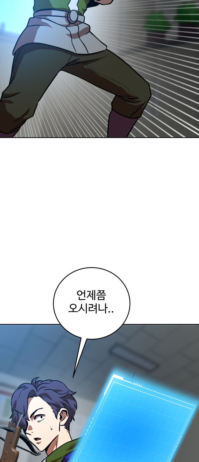 44 페이지