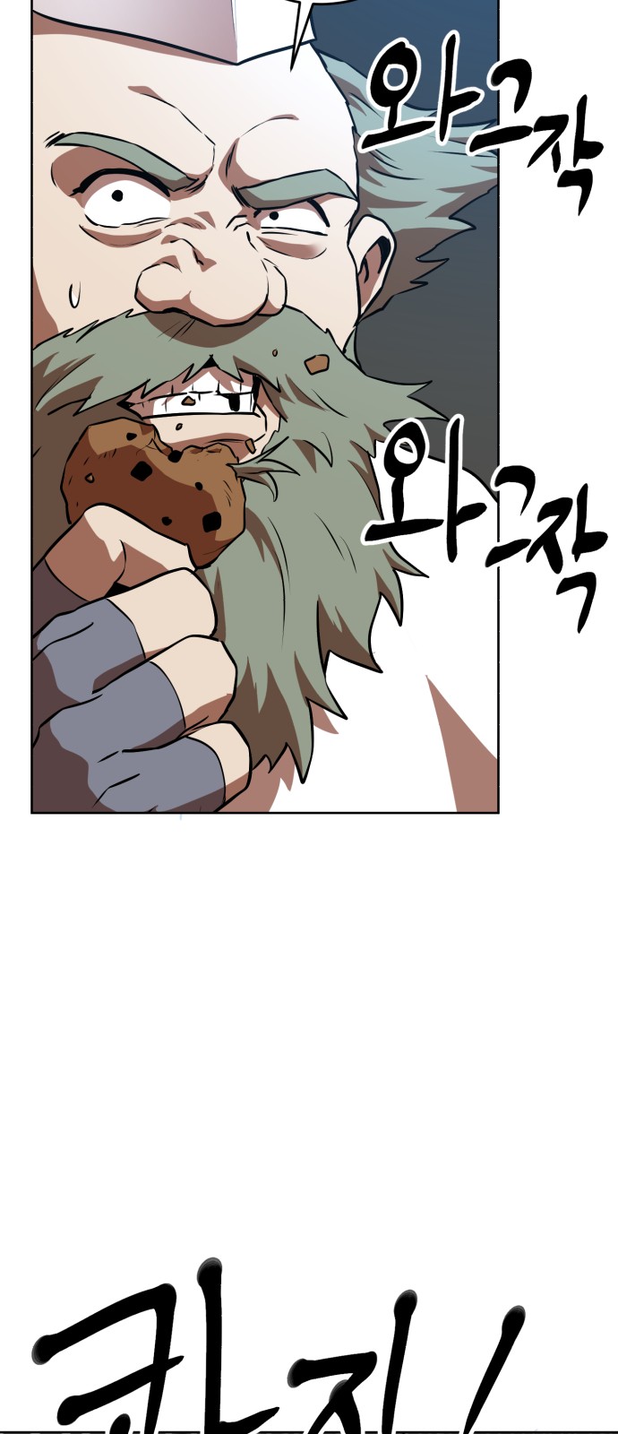 48 페이지