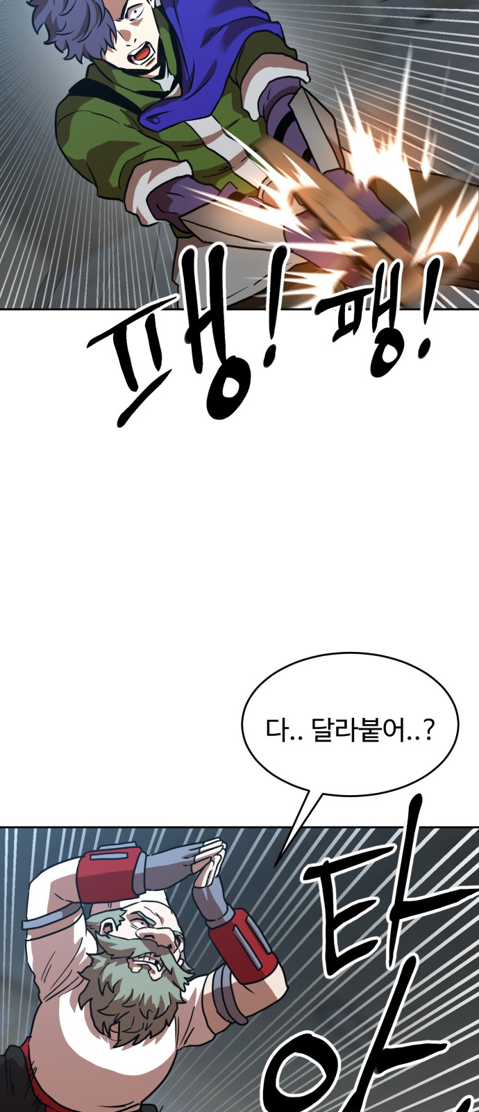50 페이지