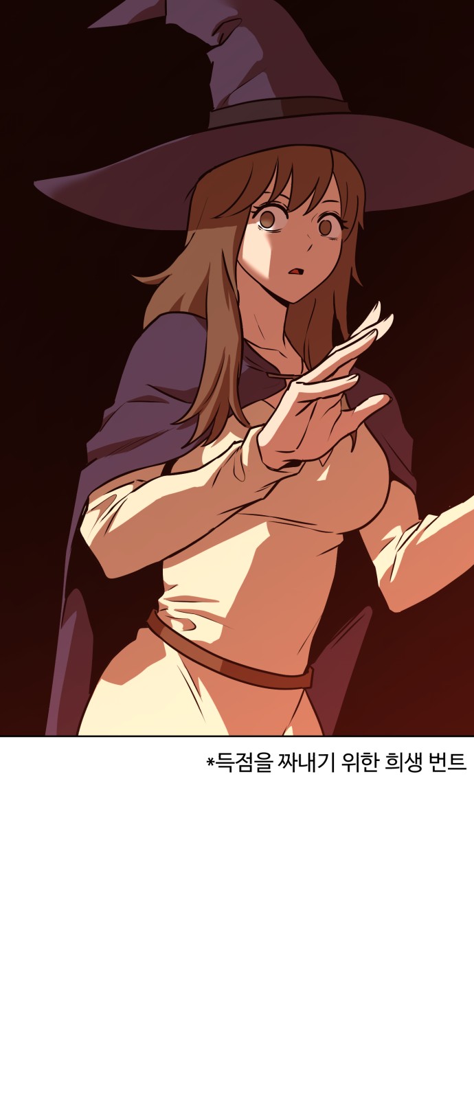 59 페이지