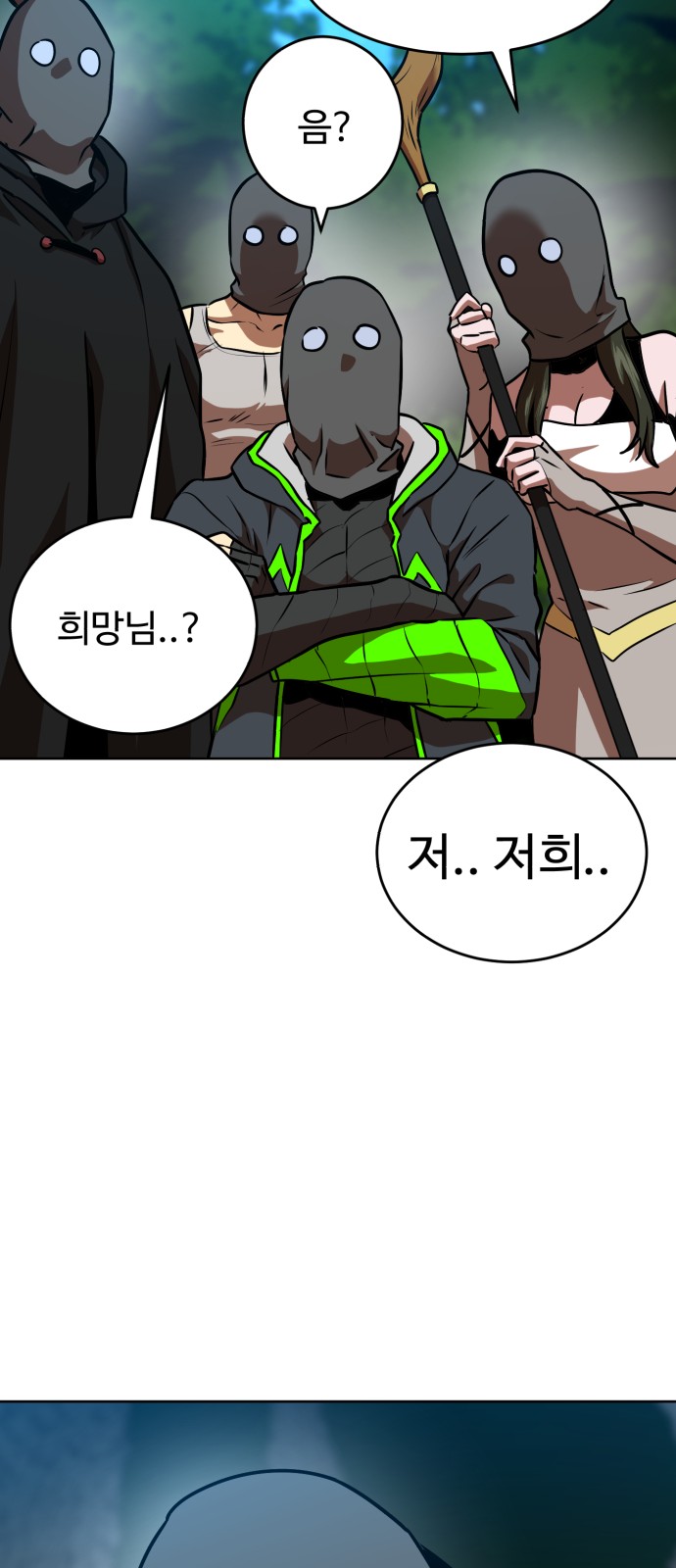 61 페이지