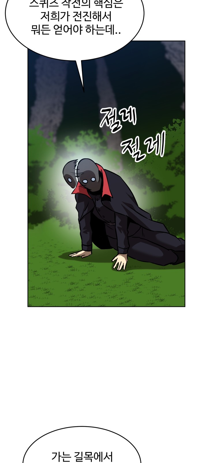 63 페이지