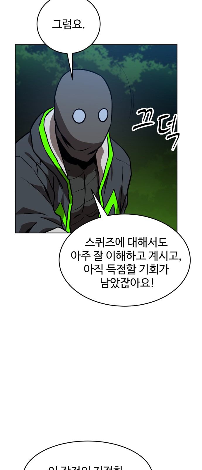 67 페이지