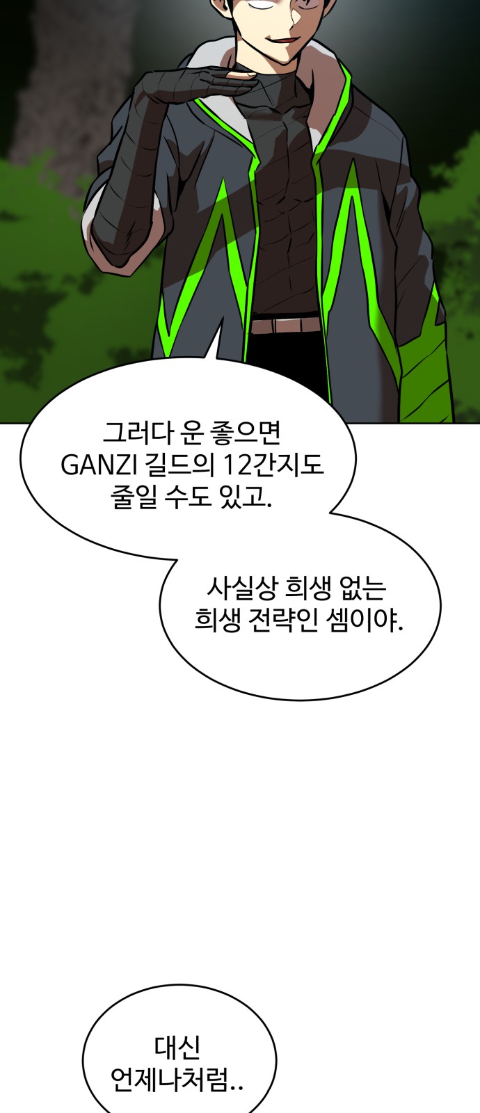 24 페이지