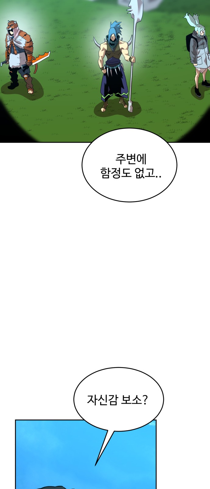 33 페이지