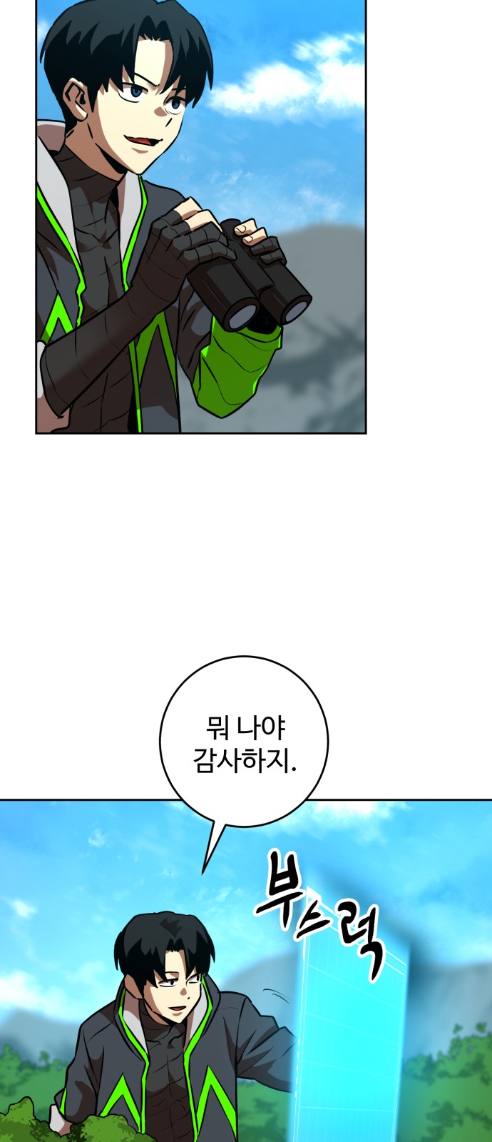 34 페이지