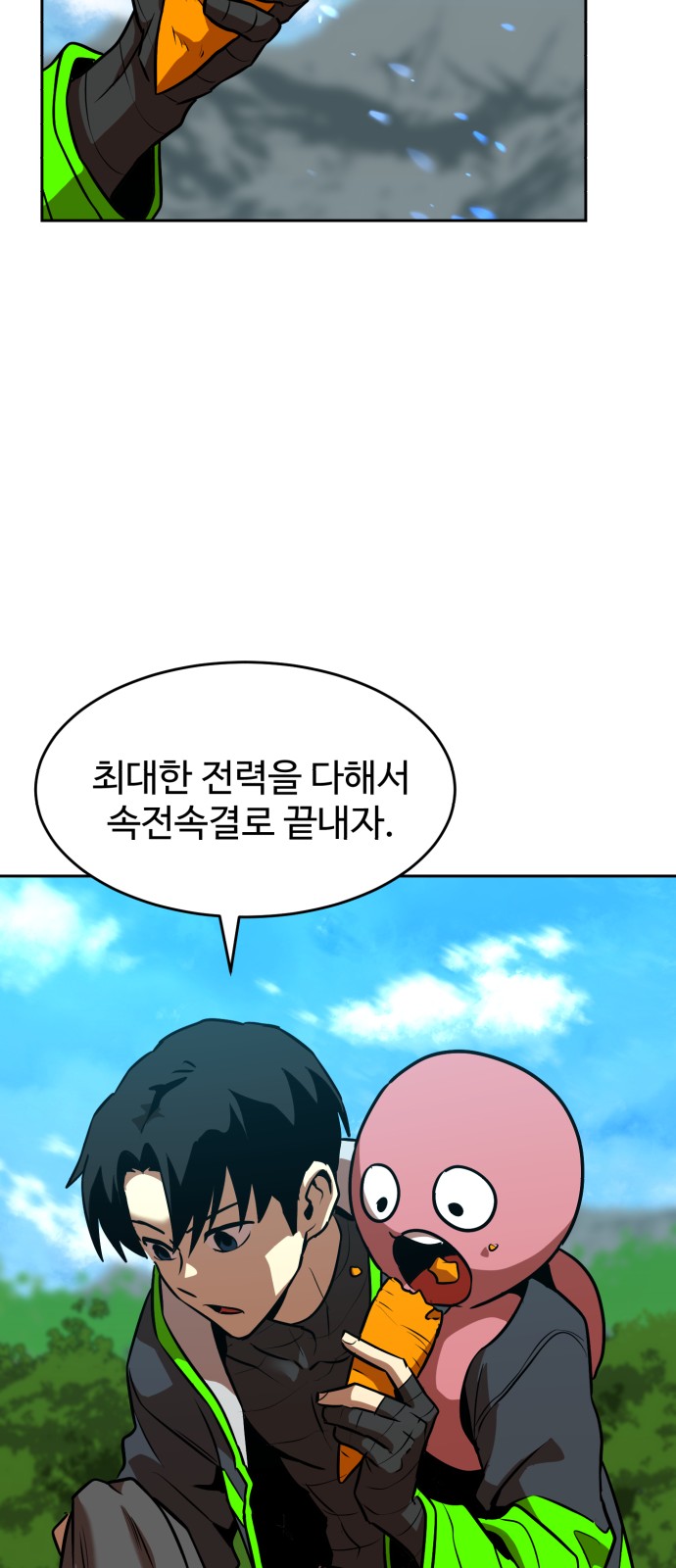 36 페이지