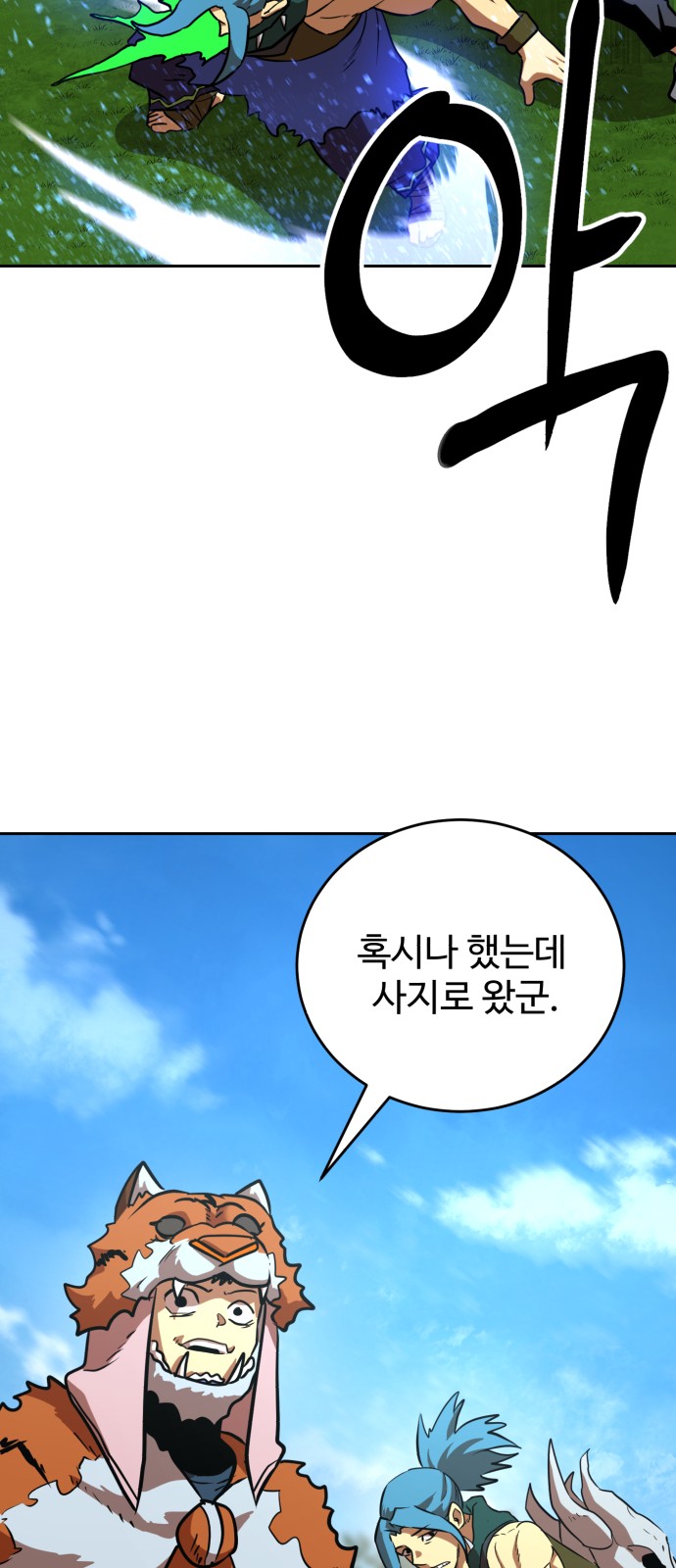 40 페이지