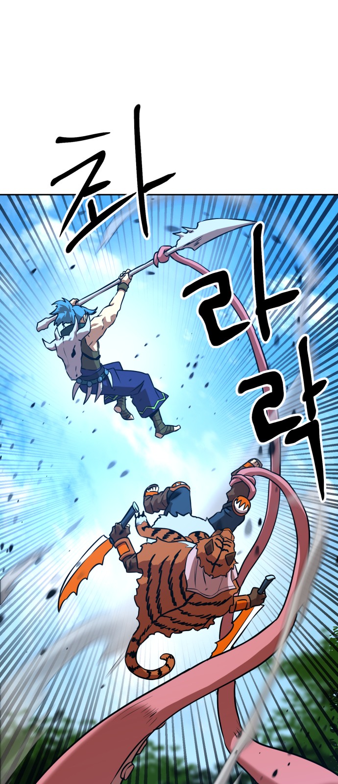 50 페이지