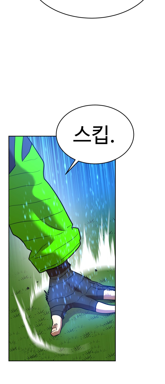 67 페이지