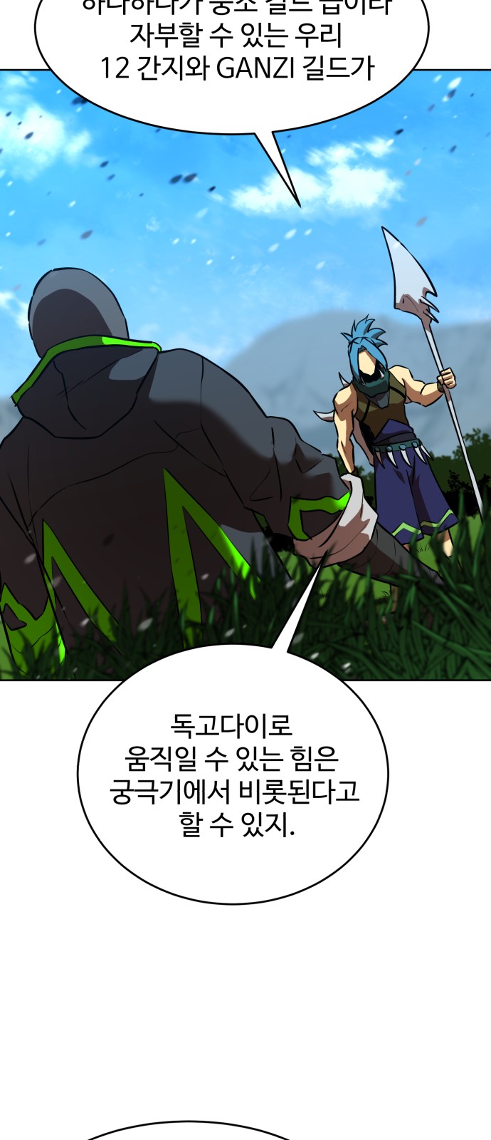 11 페이지