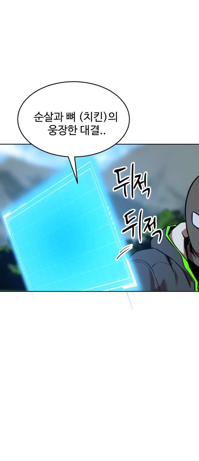 29 페이지