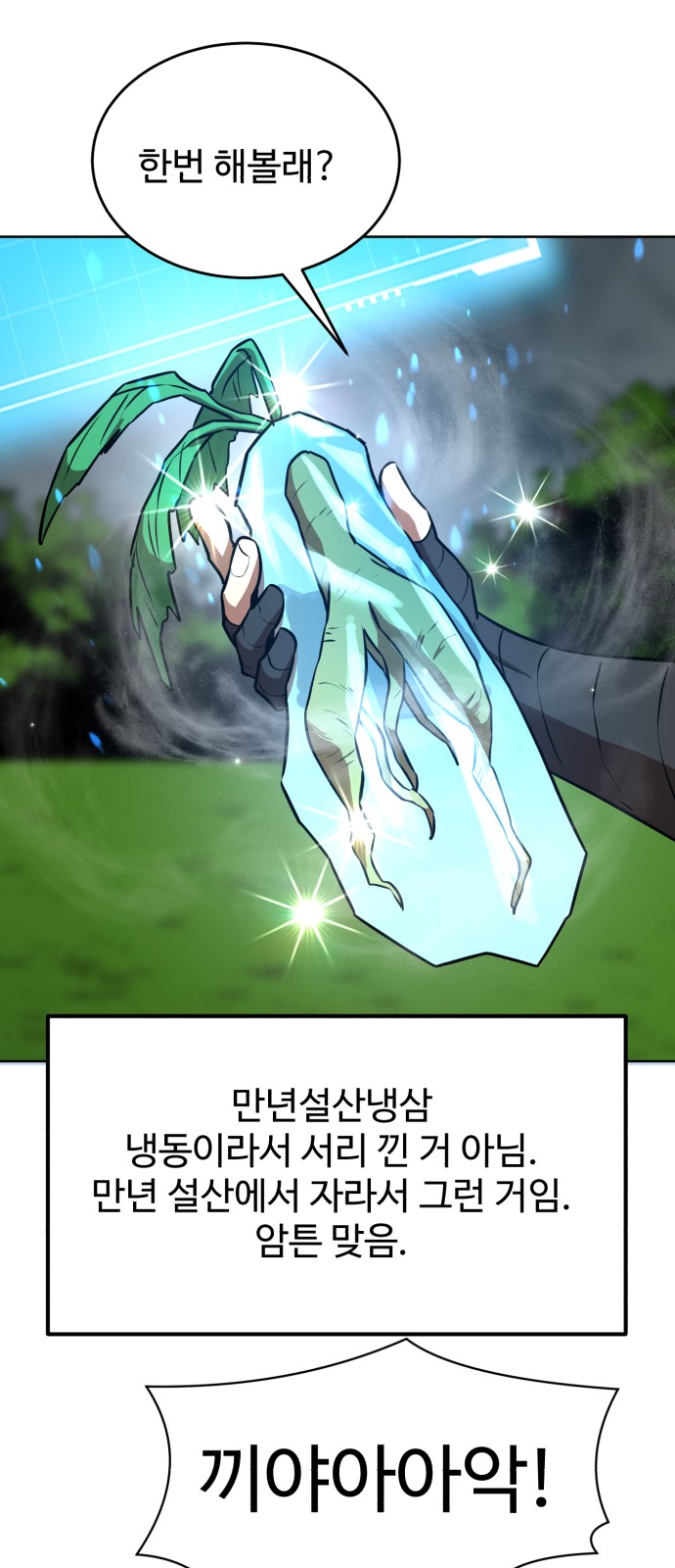 30 페이지
