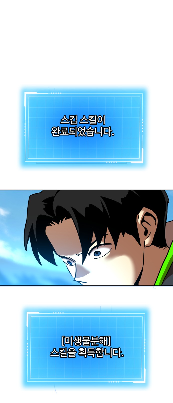 56 페이지