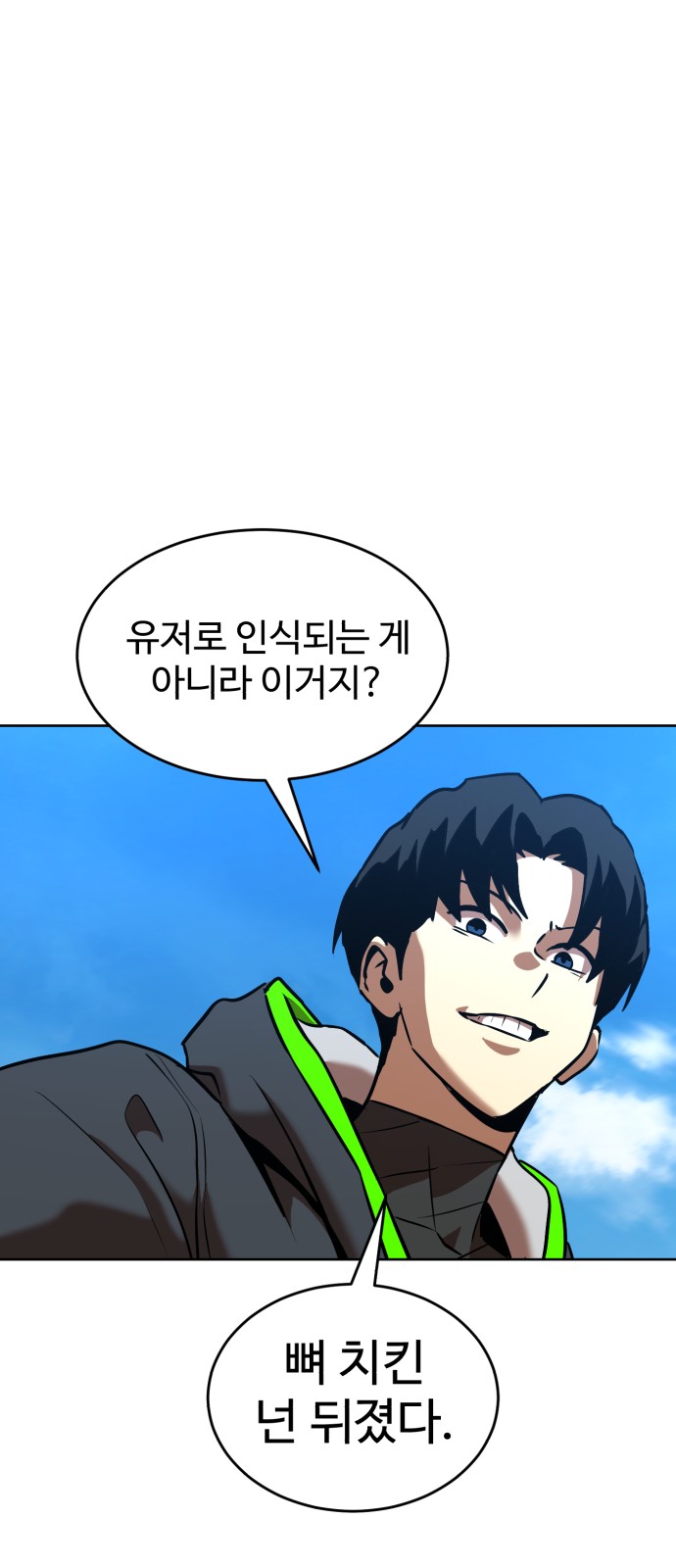 58 페이지