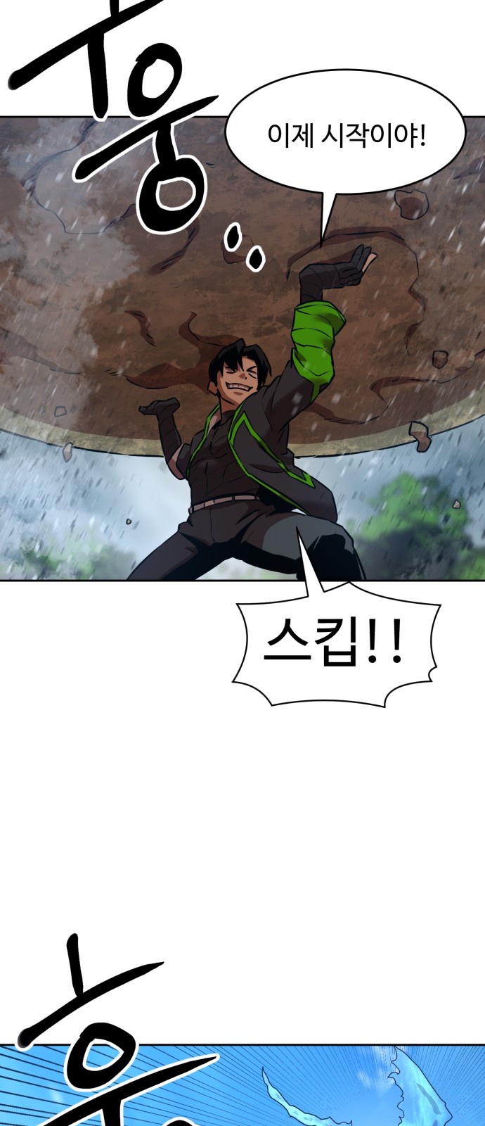 67 페이지