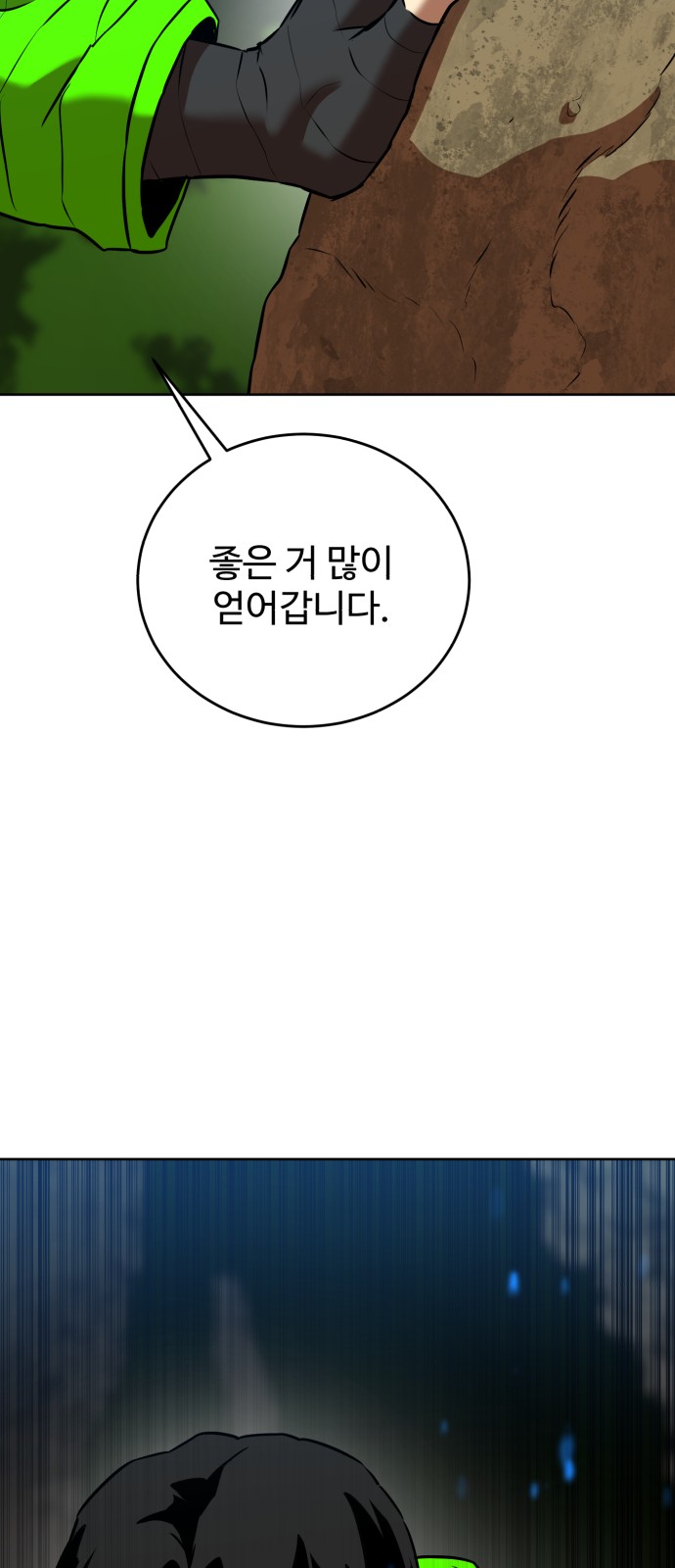 77 페이지