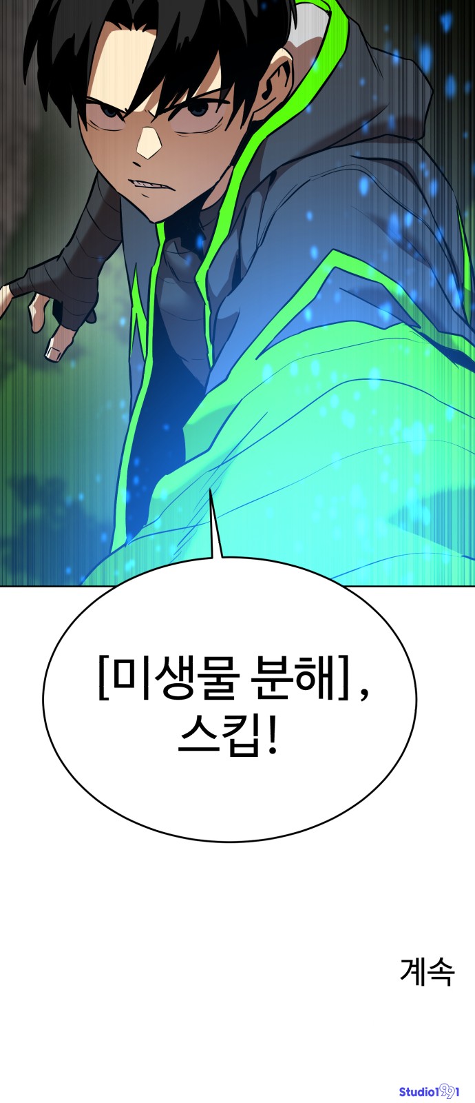 78 페이지