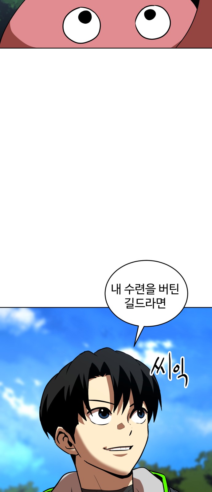 10 페이지