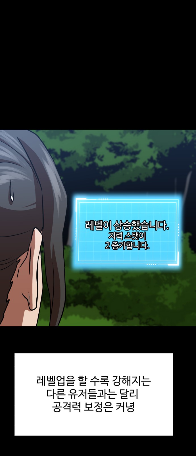 29 페이지