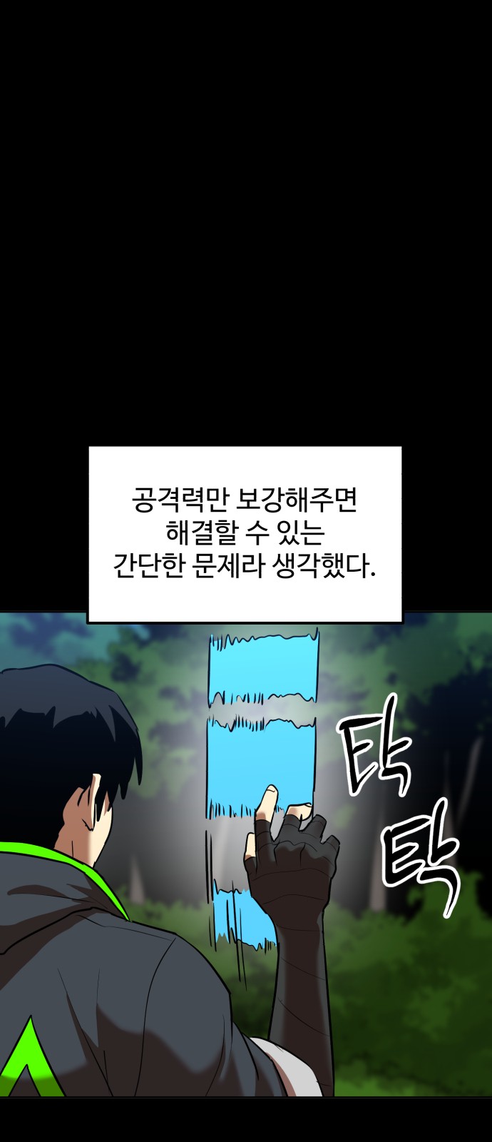 32 페이지
