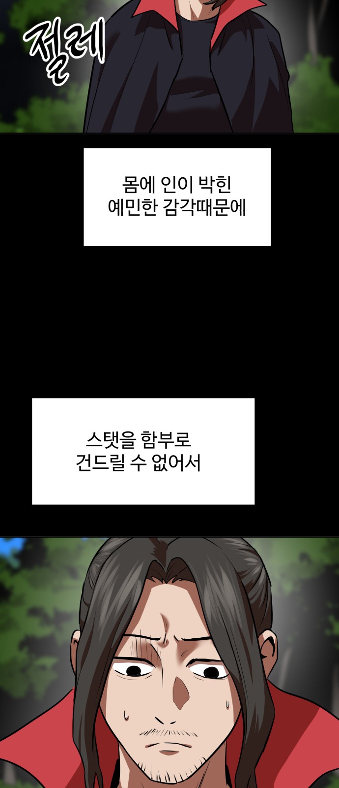 34 페이지