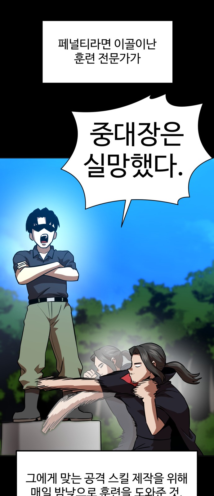 40 페이지