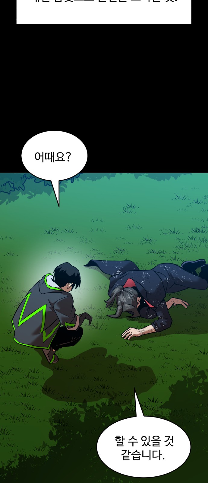 41 페이지