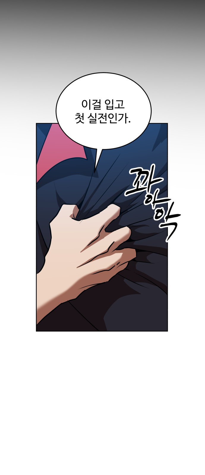 46 페이지