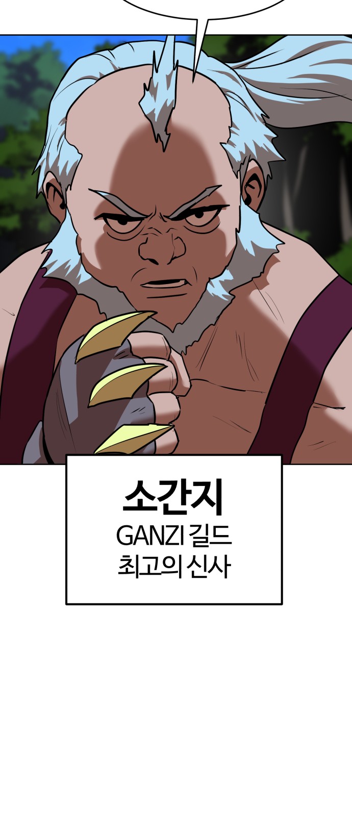 49 페이지