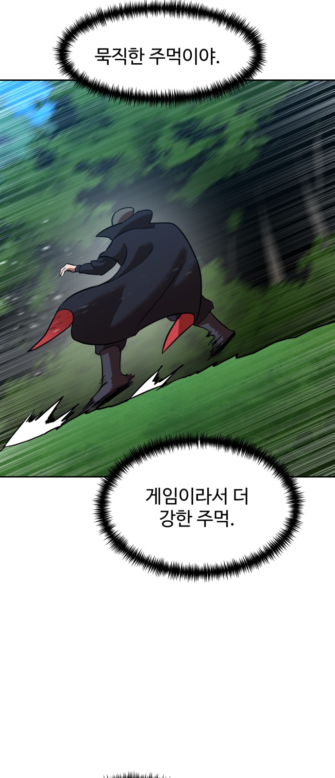 56 페이지