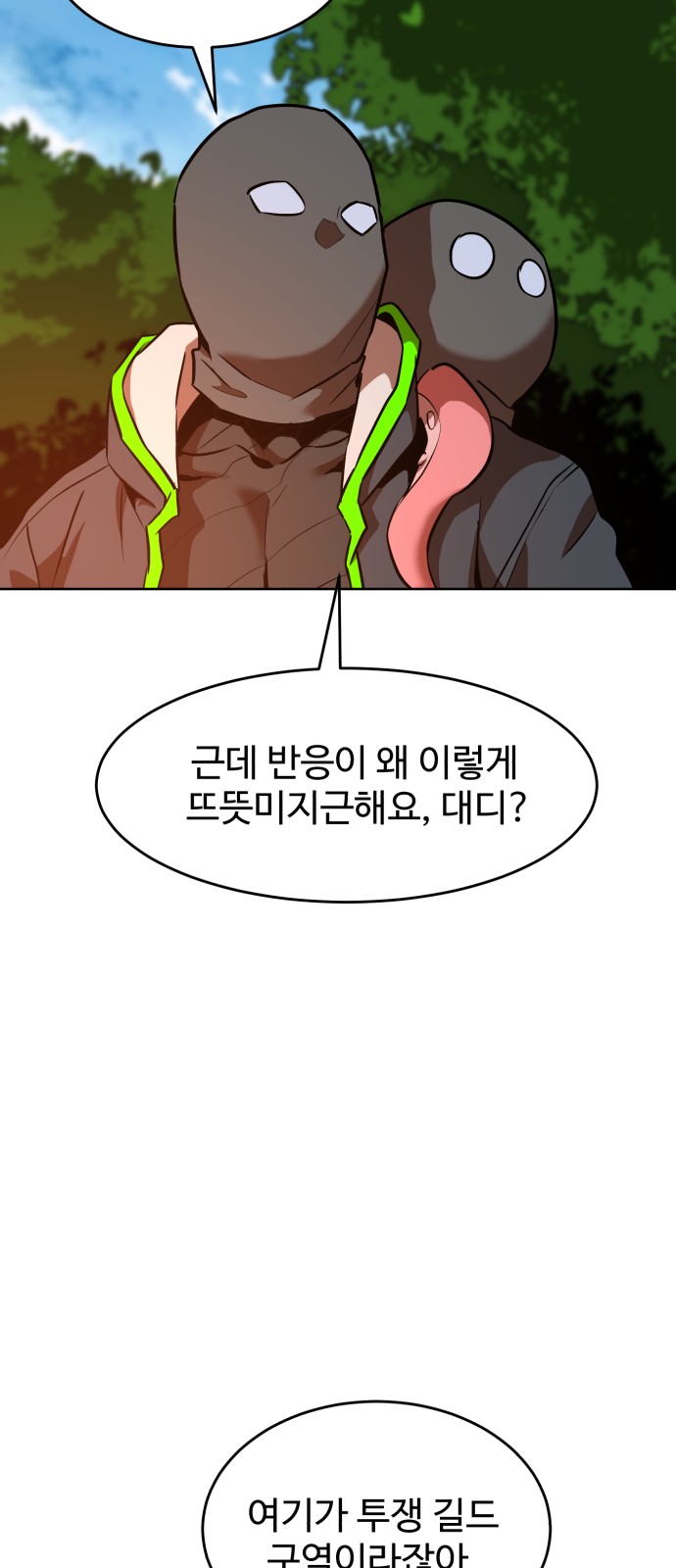 53 페이지