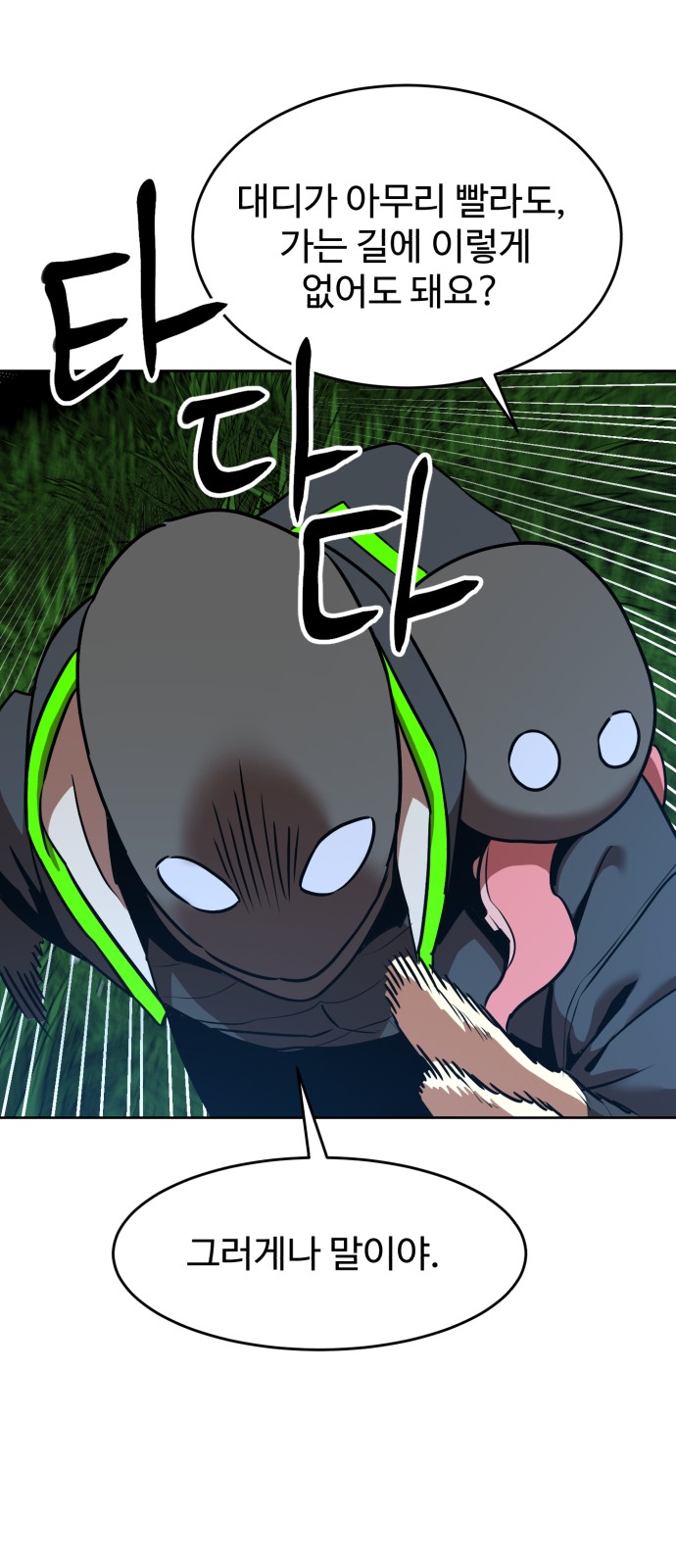 64 페이지