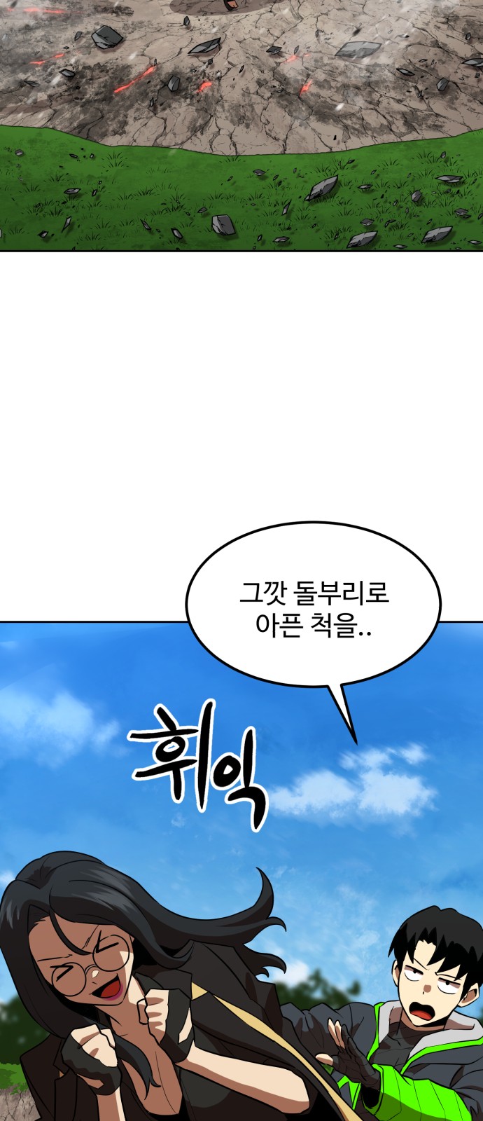 7 페이지